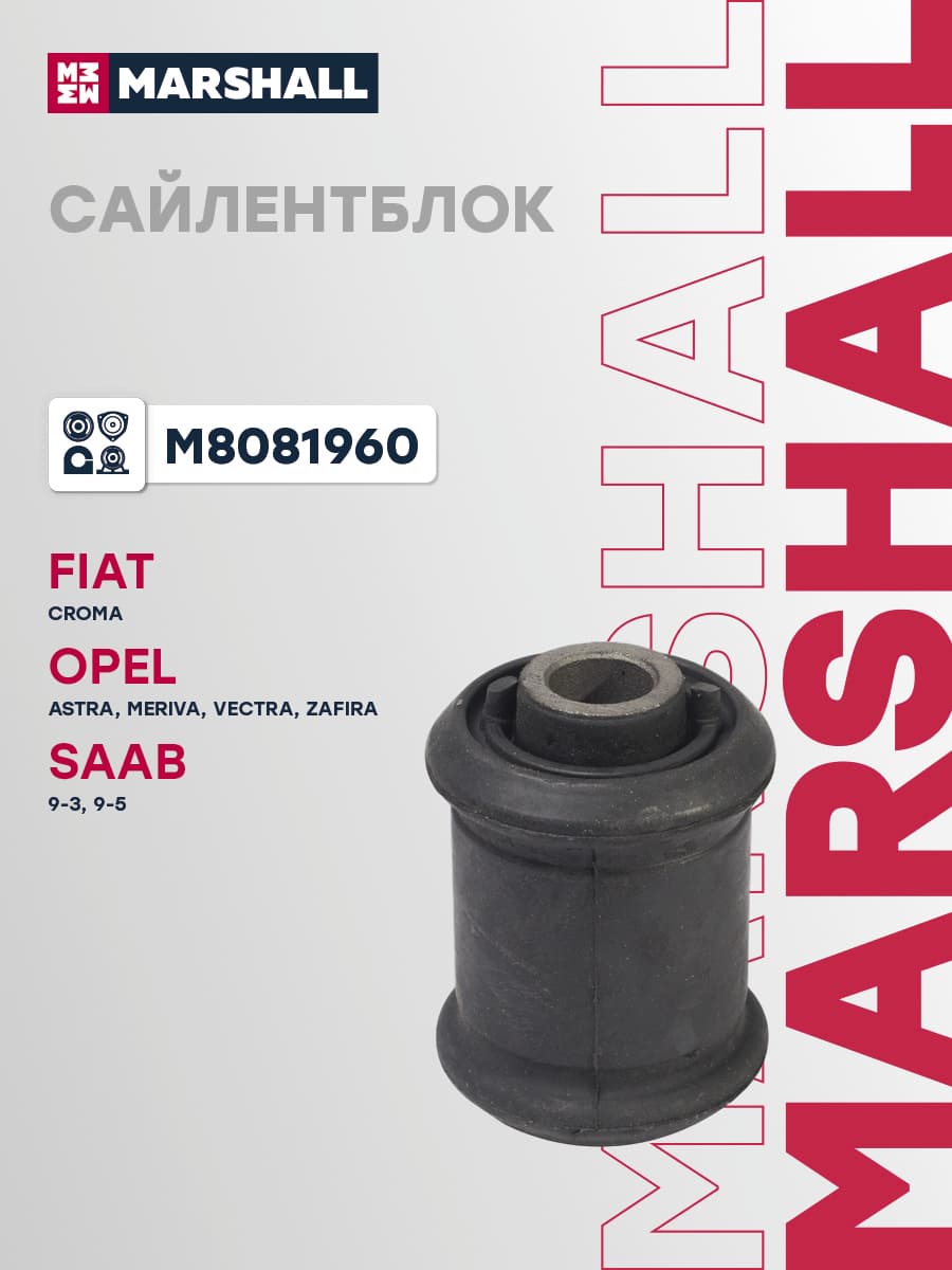 Сайлентблок передний FIAT Фиат CROMA, Opel Опель Astra Астра, MERIVA, Vectra Вектра, Zafira Зафира, SAAB 9-3, 9-5 12799200