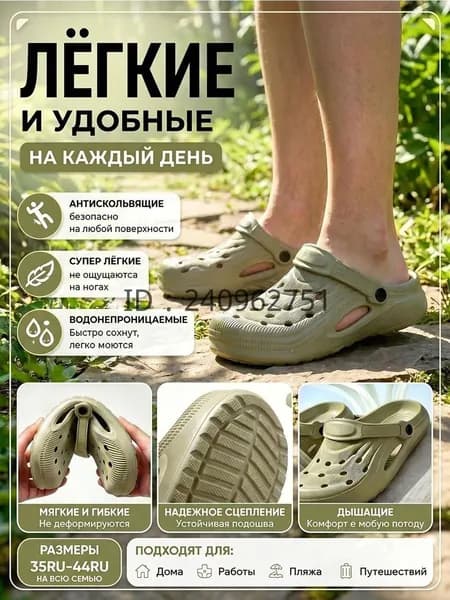 Сабо