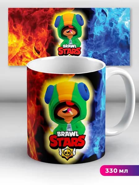 Кружка с приколом мем Бравл Старс Brawl Stars Леон Leon вода