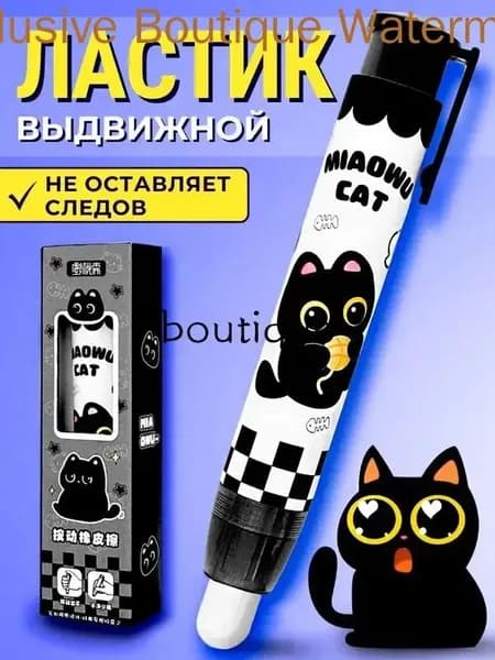 Ластик-карандаш выдвижной, Котик.