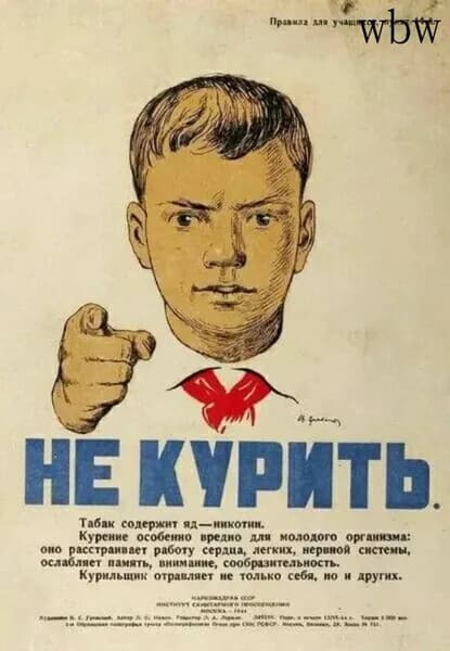 Советский ретро-плакат, декоративная роспись по металлу