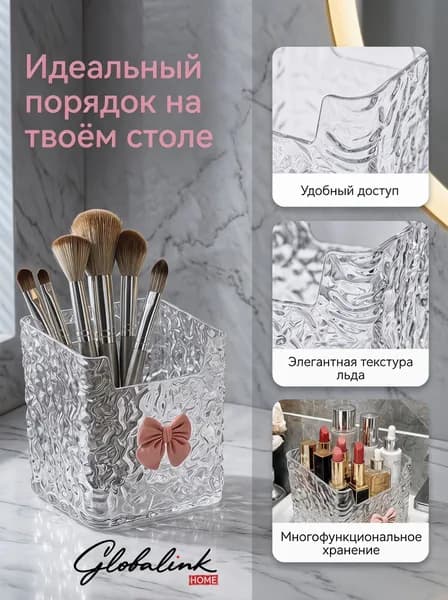 Кофр для хранения вещей 10.5x8x11.5 см 1 шт прозрачный