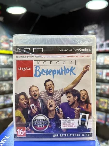 Игра Короли Вечеринок PS3 (Box)