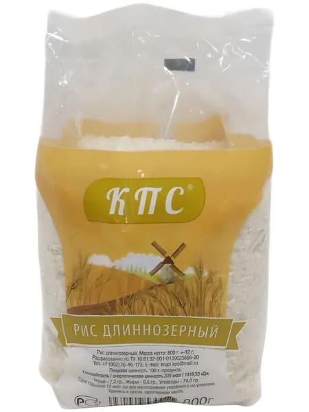 Рис КПС, длиннозерный, 800 г