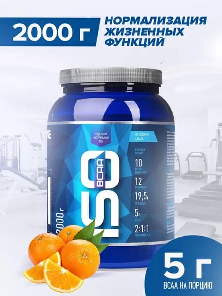 Изотоник Rline ISO BCAA, апельсин, 2000 г