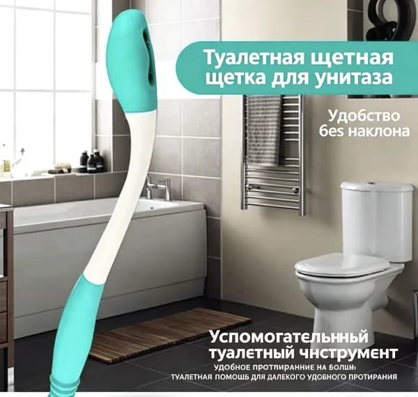 Сидячая ванночка на унитаз