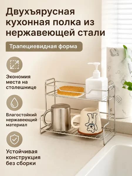 Ларь для овощей,31х11х20см