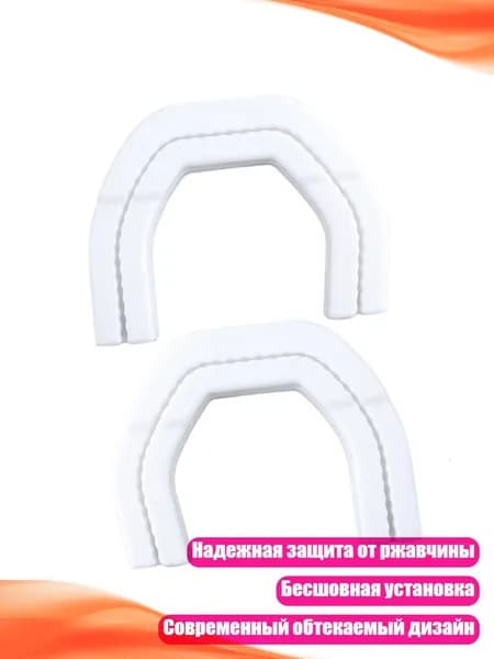Защитный чехол для фаркопа, серебро