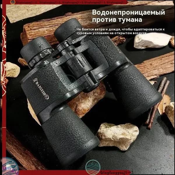 Бинокль БПЦс 20x50 рубин, эксклюзивный от КОМЗ