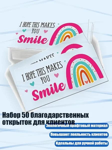 Банкетная карточка