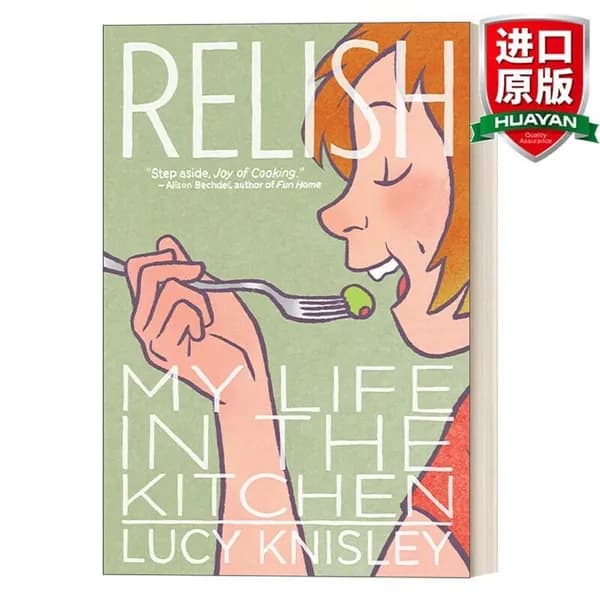 Relish: Моя жизнь на кухне, Люси Кнайсли, графический роман на английском языке о кулинарии