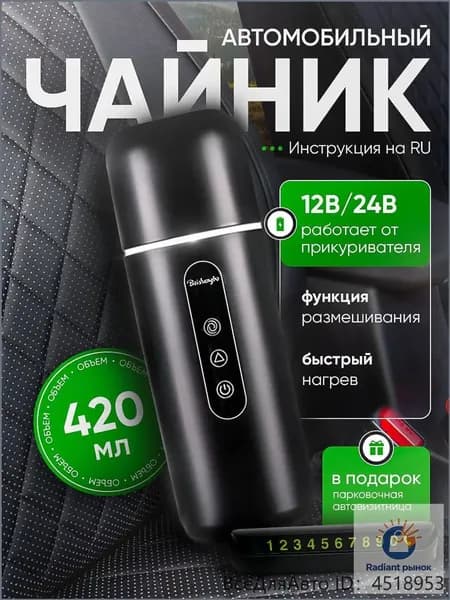 Электрический чайник MS-A801_Чайник1, черный