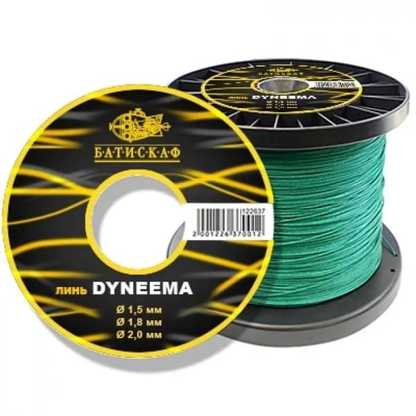 Линь Дайнема Dyneema d1,8мм длина 5 метров на отрез зеленый