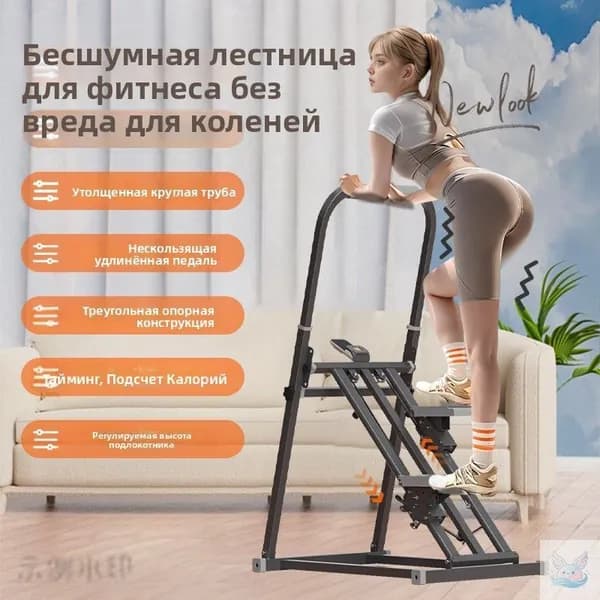 Эллиптический тренажер plj