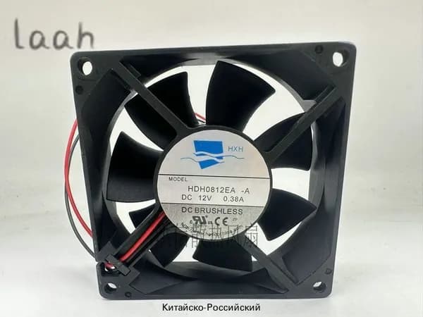 Вентилятор Охлаждения HXH 8025 HDH0812EA DC12V 0.38A 8cm