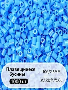 2.6 мм высокоплавкие бусины Perler, набор из 221 цвета, 1000 штук в упаковке, материалы для DIY объемных пазлов