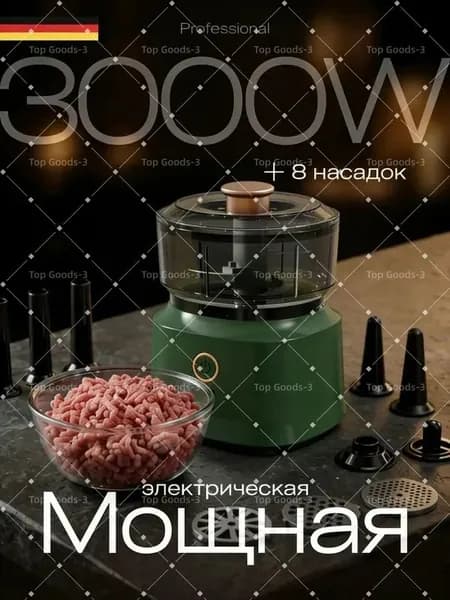Коммерческий мясорезка, нержавеющая сталь, автоматическая шинковка, овощерезка, маленькая электрическая мясорубка для домашнего использования,