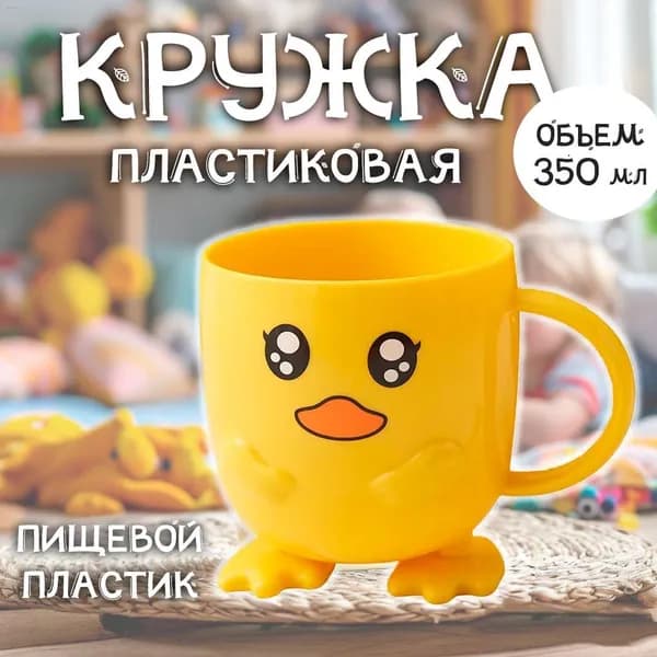 Набор столовой посуды