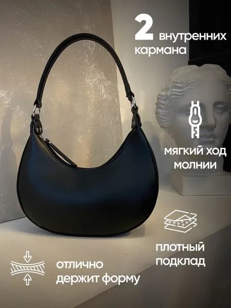 Сумка для пейнтбольного снаряжения
