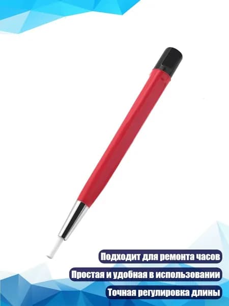 Средство для очищения кистей/ 20 г.