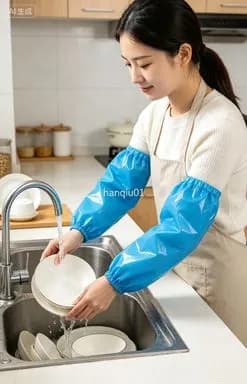 Нарукавники защитные водонепроницаемые, полиуретановые, 40 см
