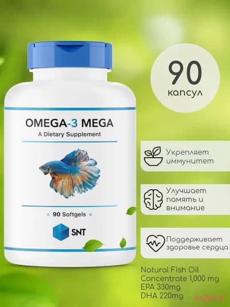 Жирные кислоты