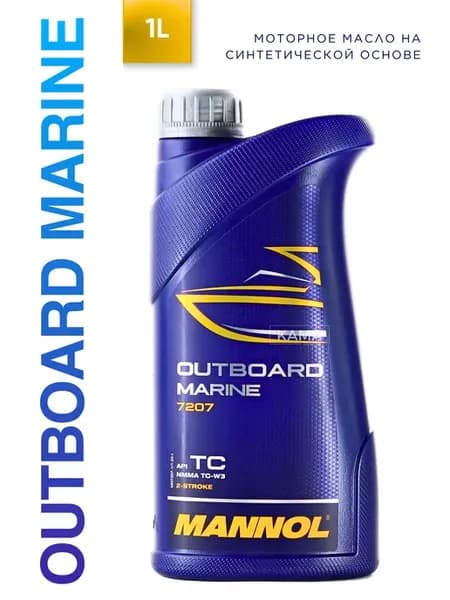 Outboard Marine моторное масло 2t на синт основе 1л