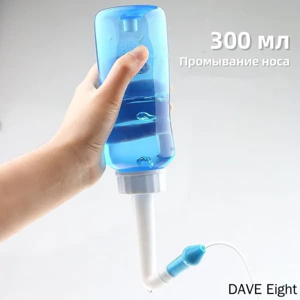Ирригатор