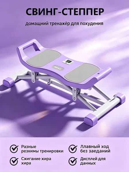 Эллиптический тренажер 796852540-20370