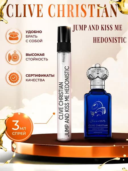 Clive Christian Hedonistic (клайв кристиан гедонистик) духи мужские стойкие 3мл
