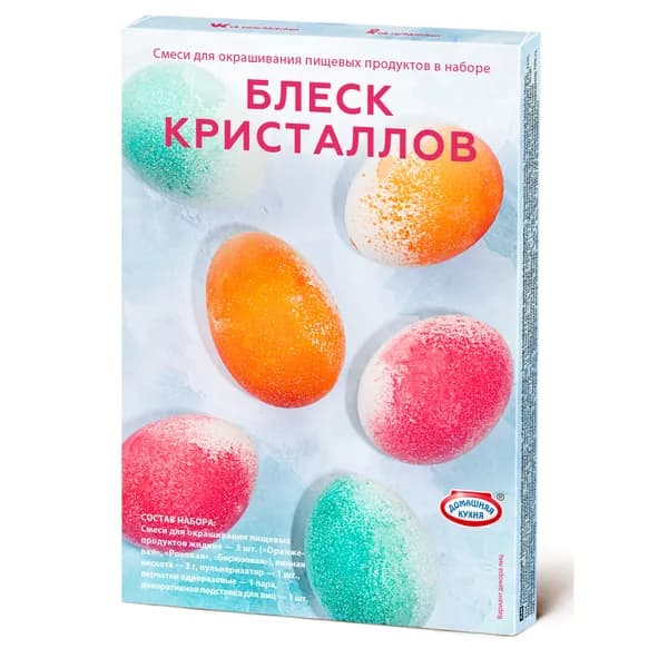 Пасхальный набор Домашняя кухня Блеск кристаллов, 24 г