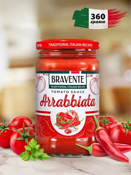 Соус BRAVENTE ARRABBIATA томатный с перцем , 360 г