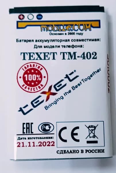 Мобильный телефон -АКБ Texet TM-402 (УСИЛЕННЫЙ) для телефона, 940mAh, лиловый