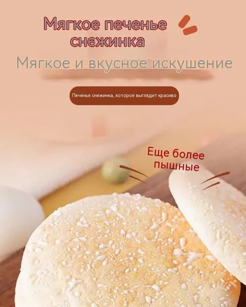 Традиционные китайские мягкие пироги с ямсом, 20 пакетов, всего 40 штук