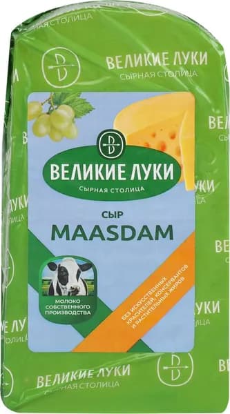 Сыр ВЕЛИКИЕ ЛУКИ Маасдам 45%, без змж, весовой, 0.3 кг