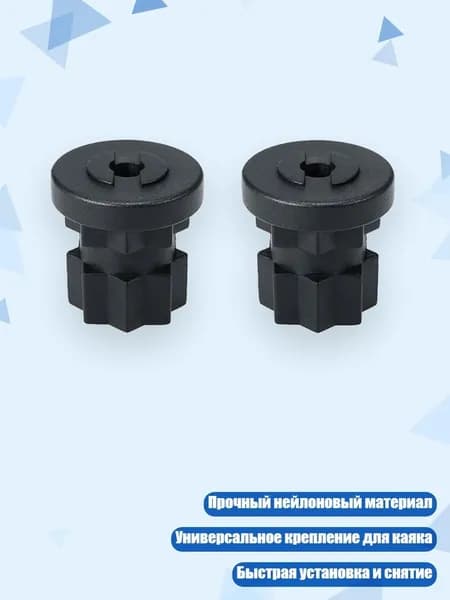 Аксессуары, запчасти для парусного спорта