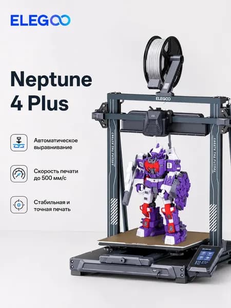 3D принтер ELEGOO Neptune 4 Plus, FDM, высокоскоростной