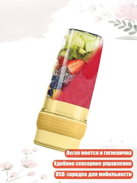 Соковыжималка электрическая 1NN800596_DJ, желтый