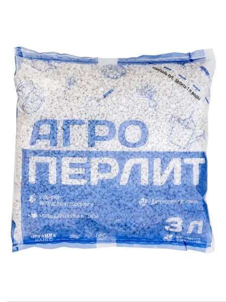 Перлит Агроперлит дренаж, почвоулучшитель для растений, рассады, цветов 3л, Органик+