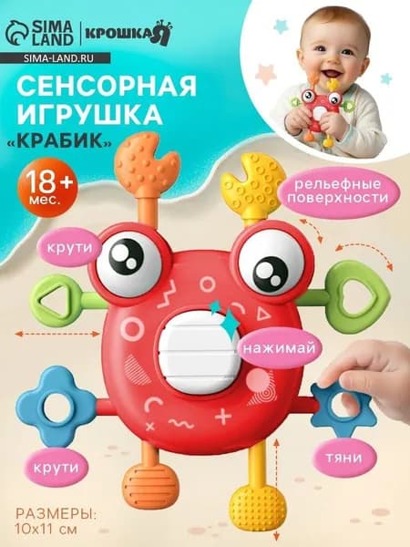 Развивающие игрушки для новорожденных до года, книжки для малышей 0, тактильная мягкая книжка шуршалка игрушка