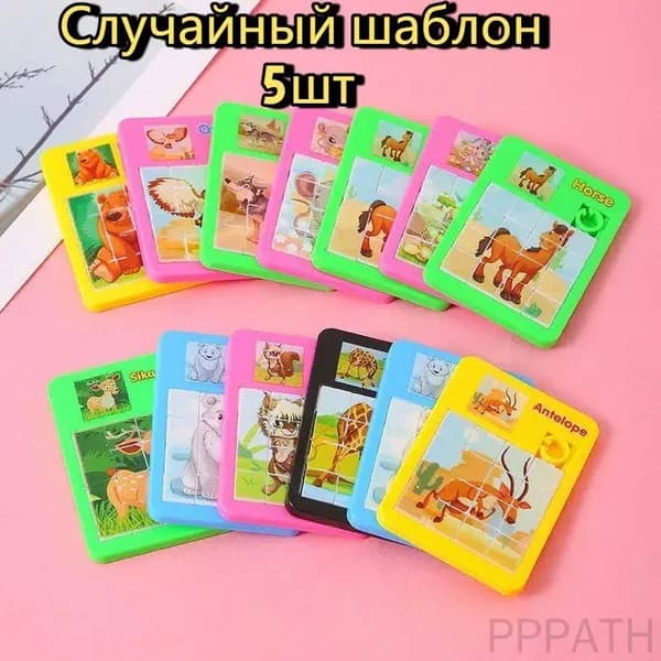Случайный шаблон 5шт