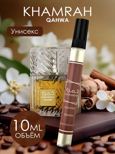 Духи 019daf47859474608c4a55c7e82e1bec 10.1 мл