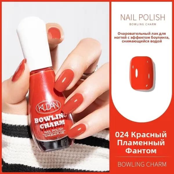 Самовысыхающий лак для ногтей без лампы