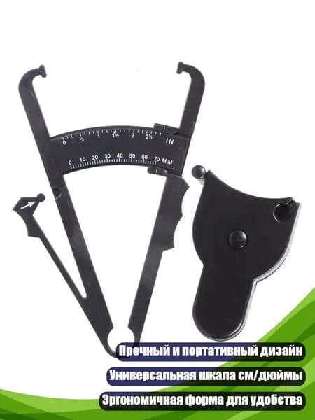 Измерительная лента Бытовая