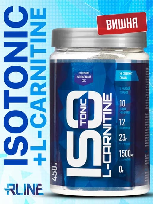 ISOtonic L Carnitinе 450г Изотоник с карнитином