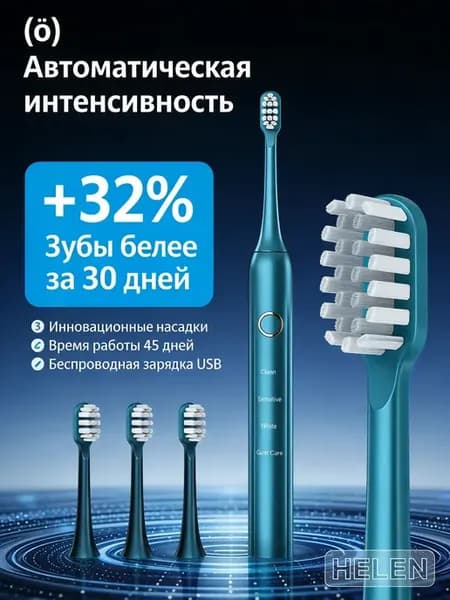 Ирригатор для полости рта портативный