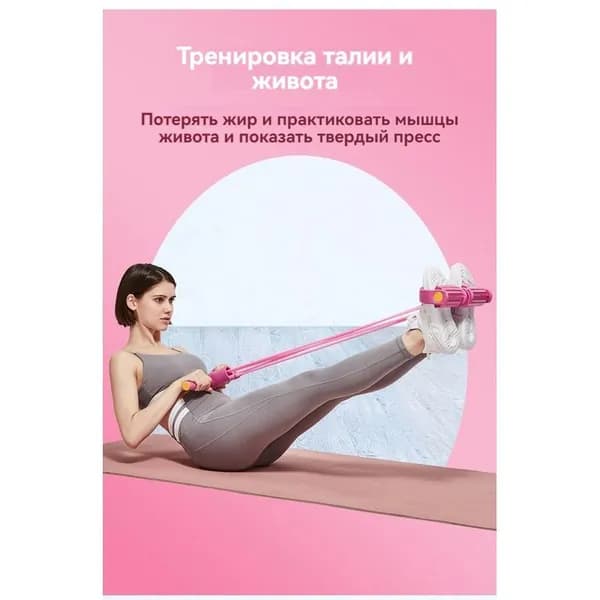 Мини-тренажер ae5a2457341f0d64fcfc9a1d1d2bd3fe