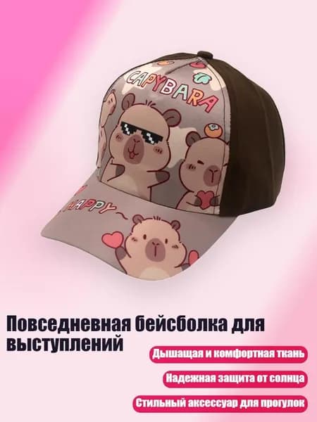 Головной убор форменный