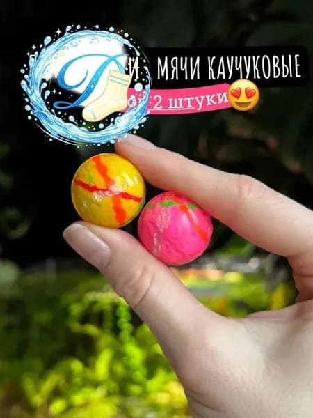 Игрушка-попрыгун