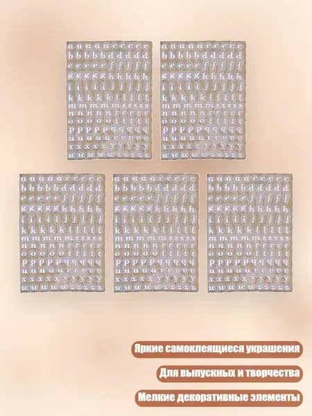 5 шт. блестящие самоклеящиеся наклейки для выпускной шапочки и рукоделия 3 мм, Серебро - B